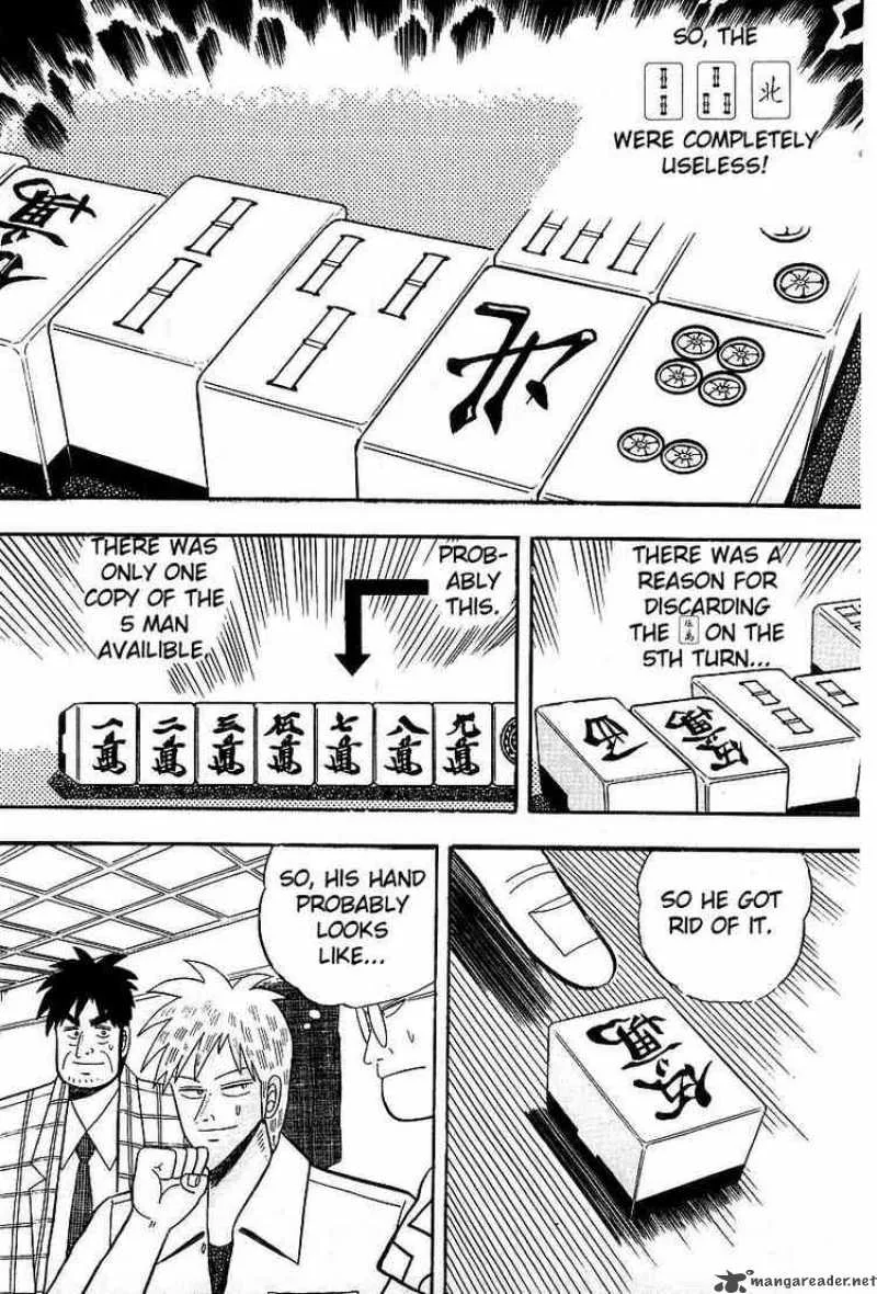 Akagi Chapter 7 page 15