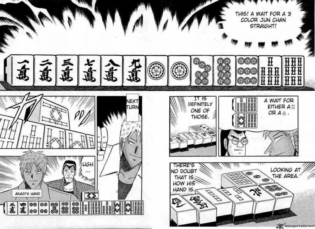 Akagi Chapter 7 page 16