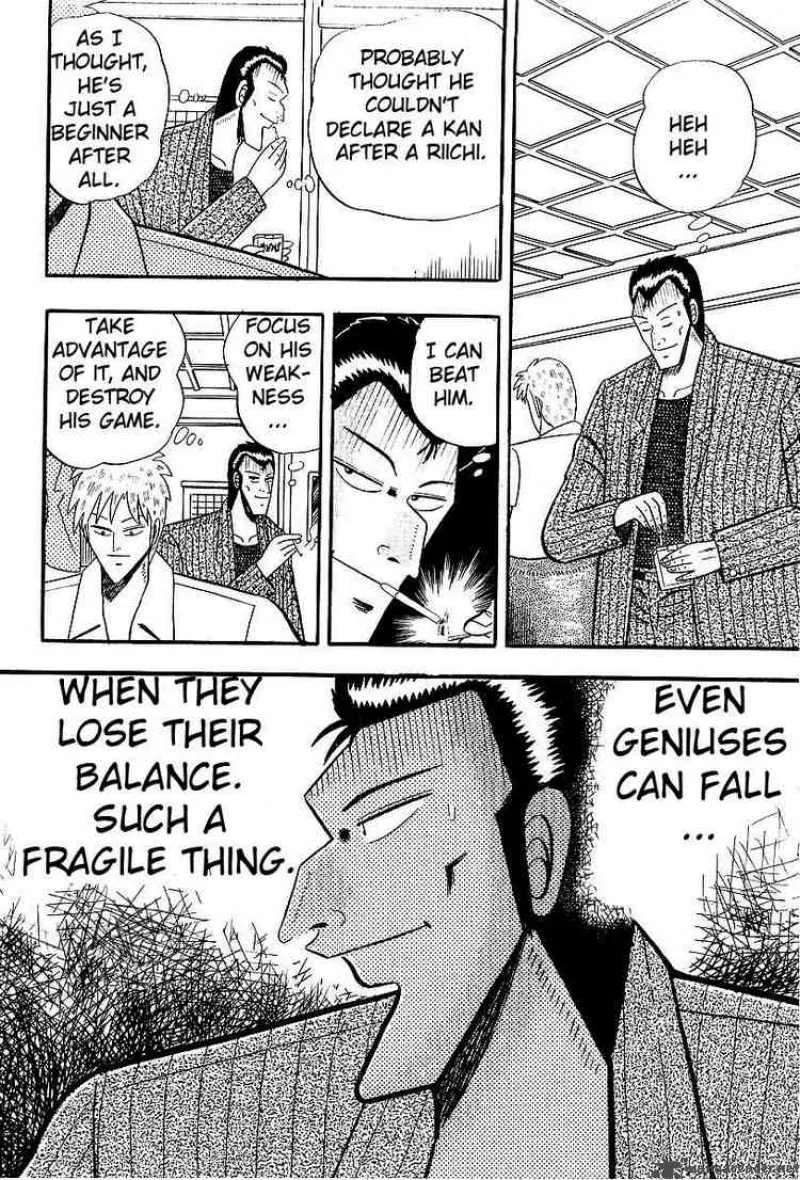 Akagi Chapter 7 page 23