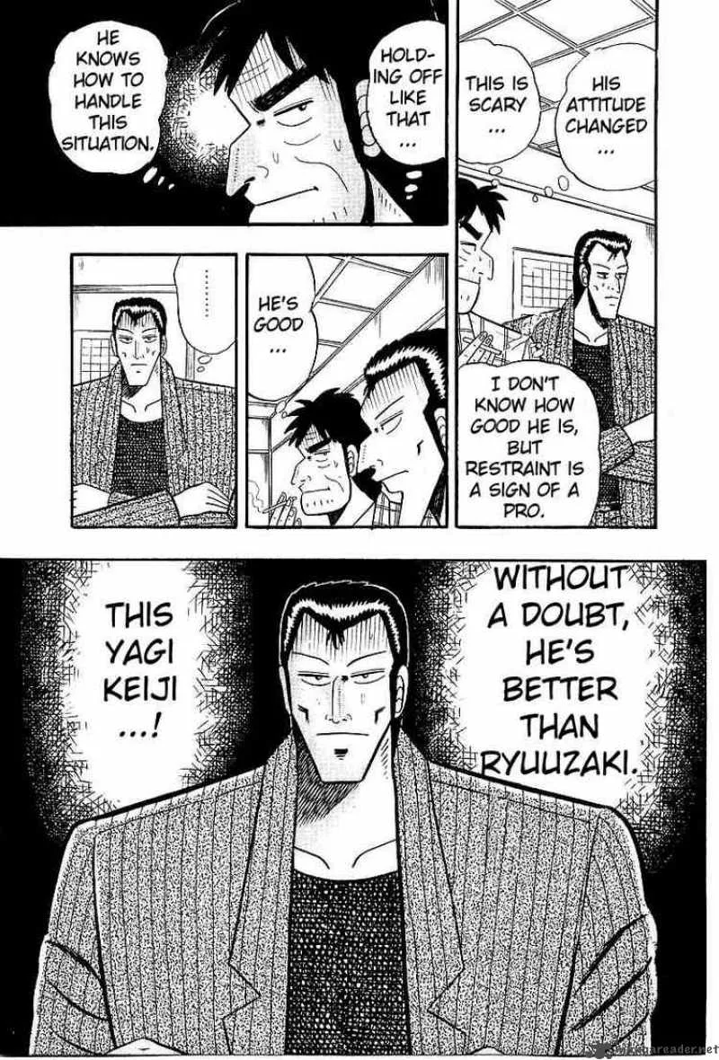 Akagi Chapter 7 page 5