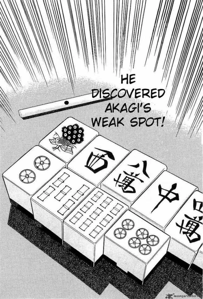 Akagi Chapter 7 page 21