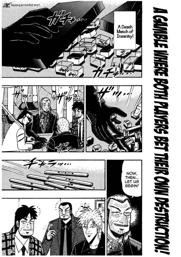 Akagi Chapter 70 page 4