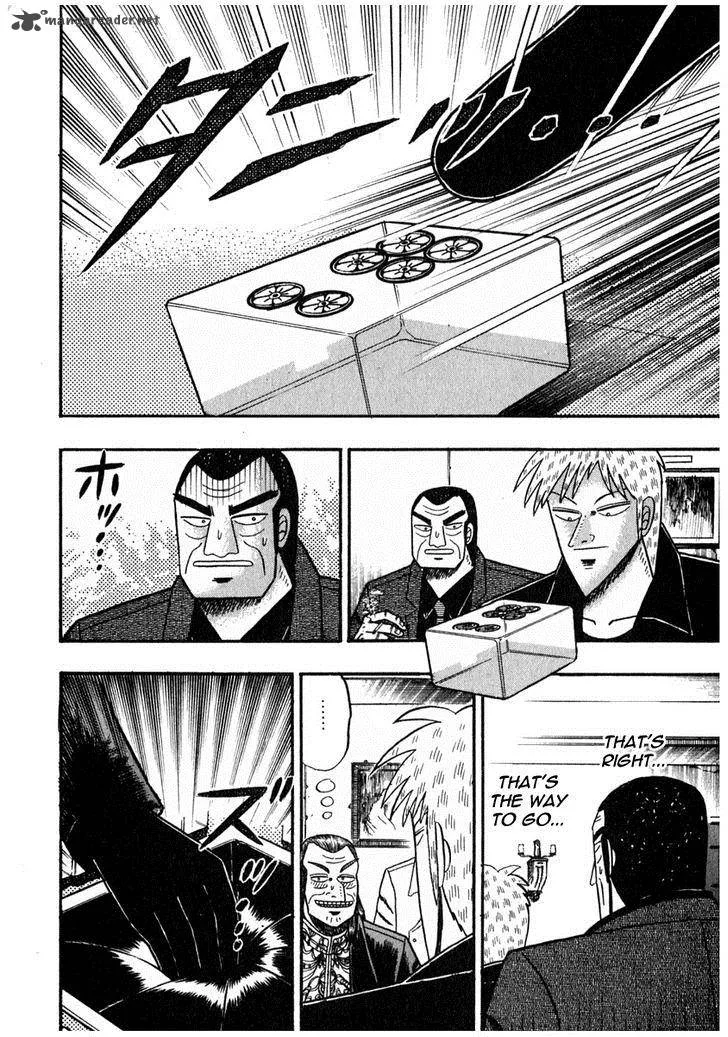 Akagi Chapter 70 page 16