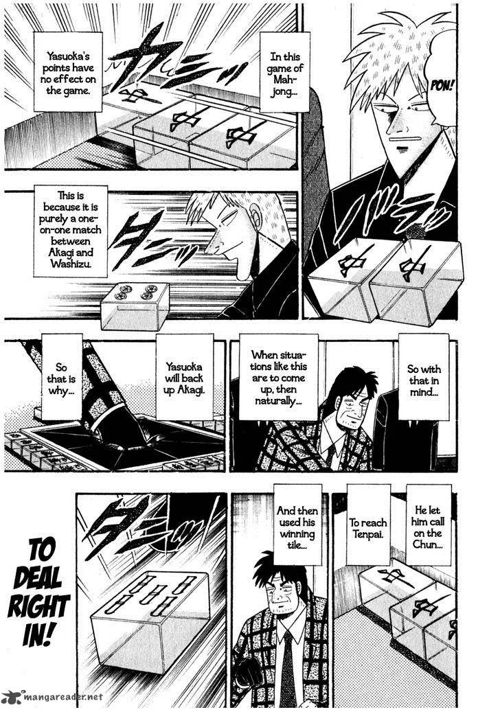 Akagi Chapter 71 page 11