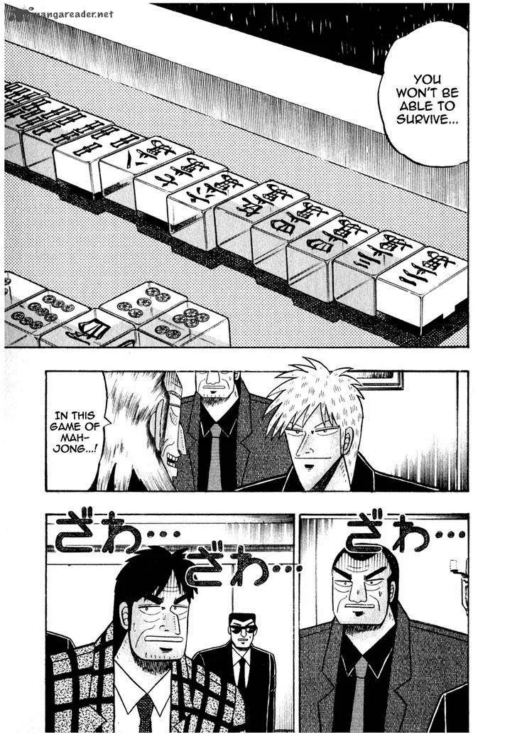 Akagi Chapter 71 page 1