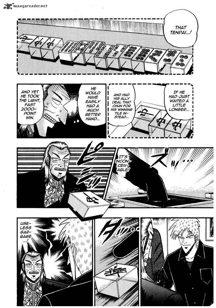 Akagi Chapter 71 page 15