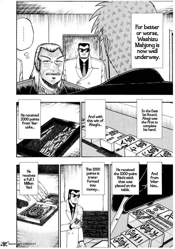 Akagi Chapter 71 page 5