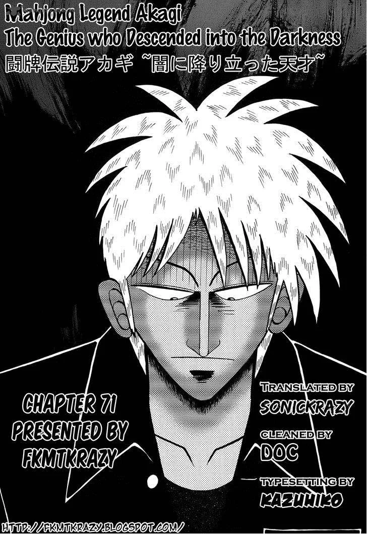 Akagi Chapter 71 page 20