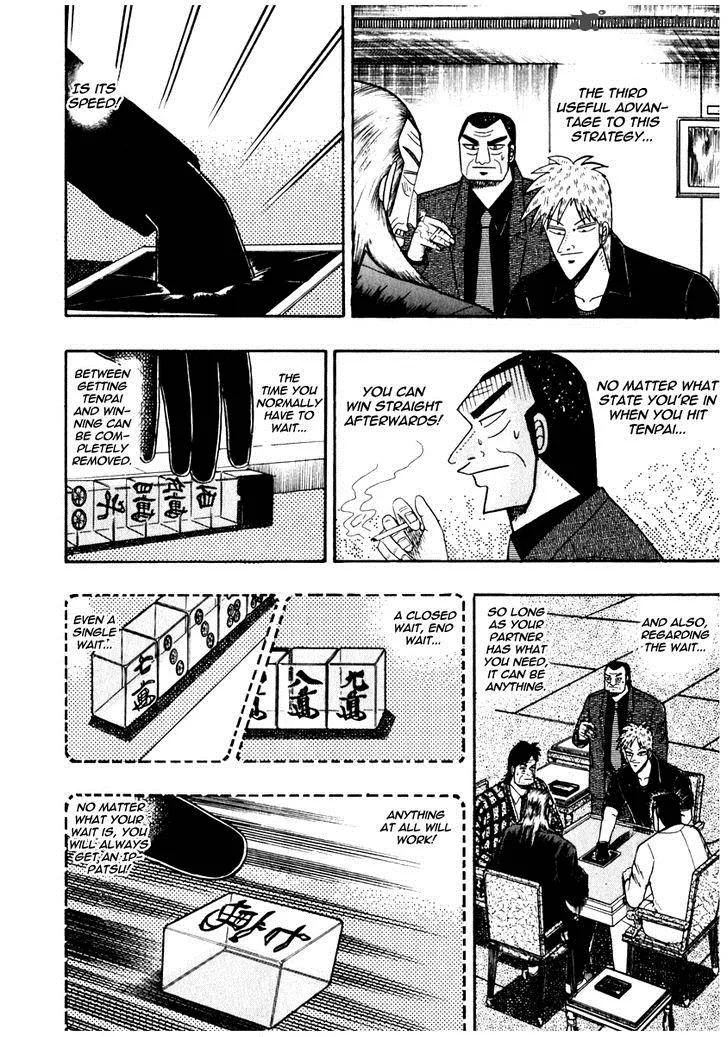 Akagi Chapter 72 page 9