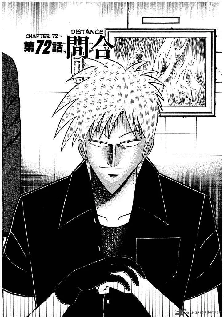 Akagi Chapter 72 page 1