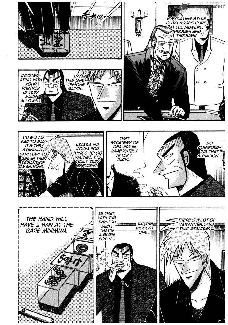 Akagi Chapter 72 page 7