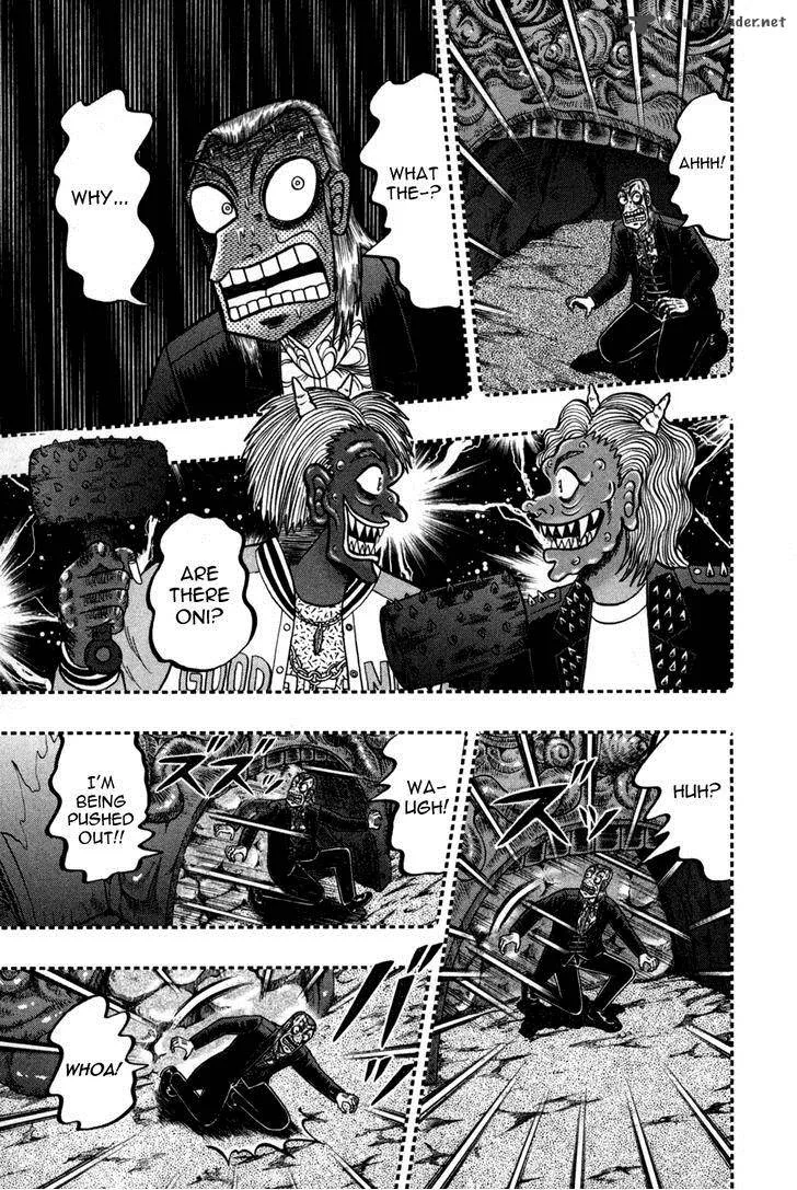 Akagi Chapter 73 page 1