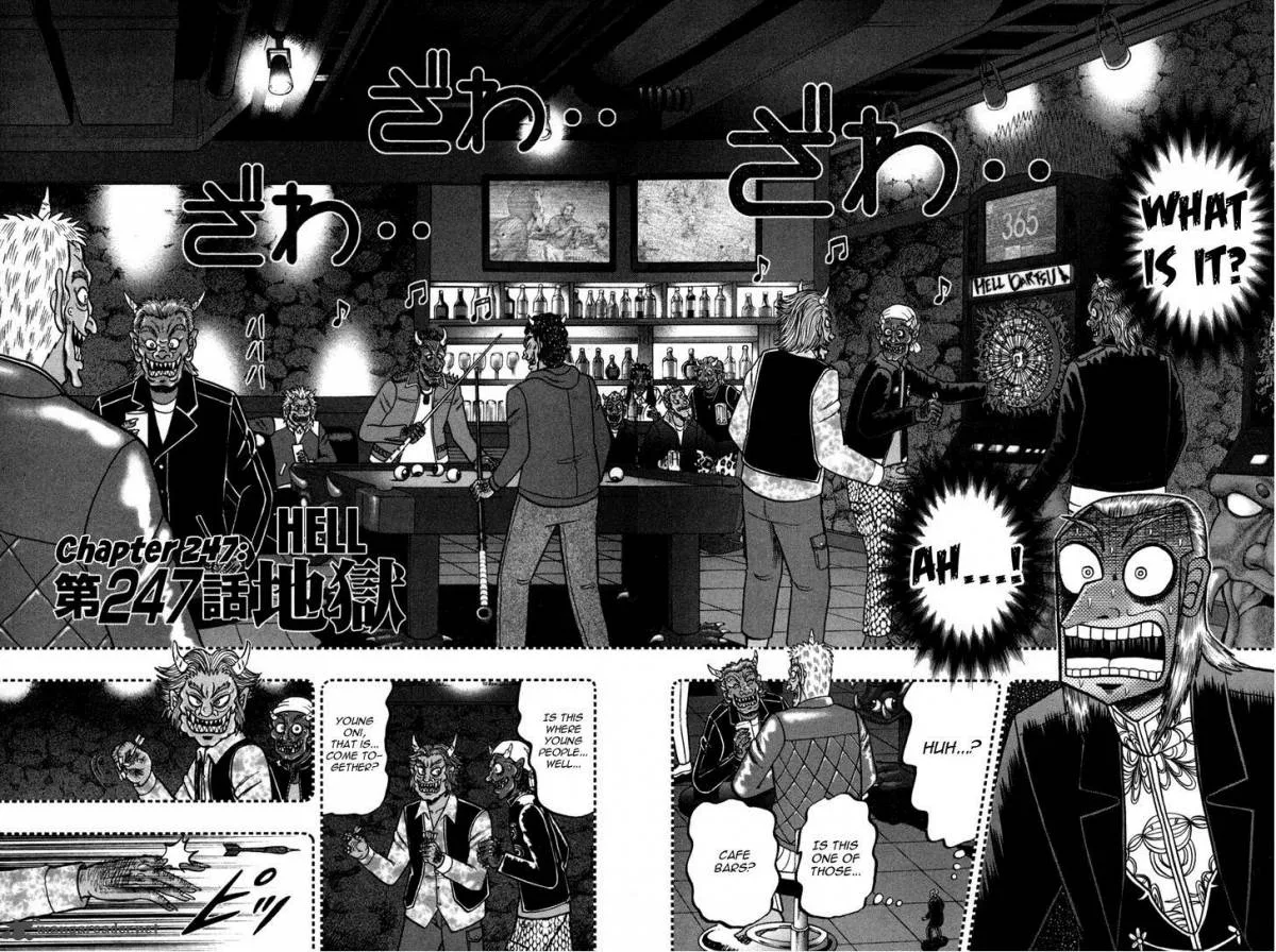 Akagi Chapter 73 page 4