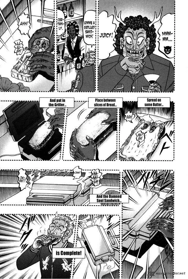 Akagi Chapter 73 page 10