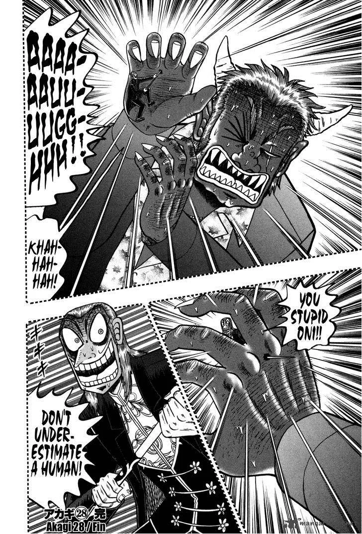 Akagi Chapter 73 page 26