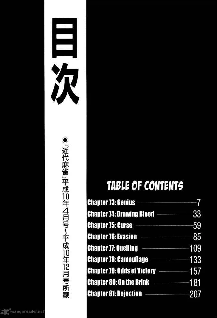 Akagi Chapter 73 page 36