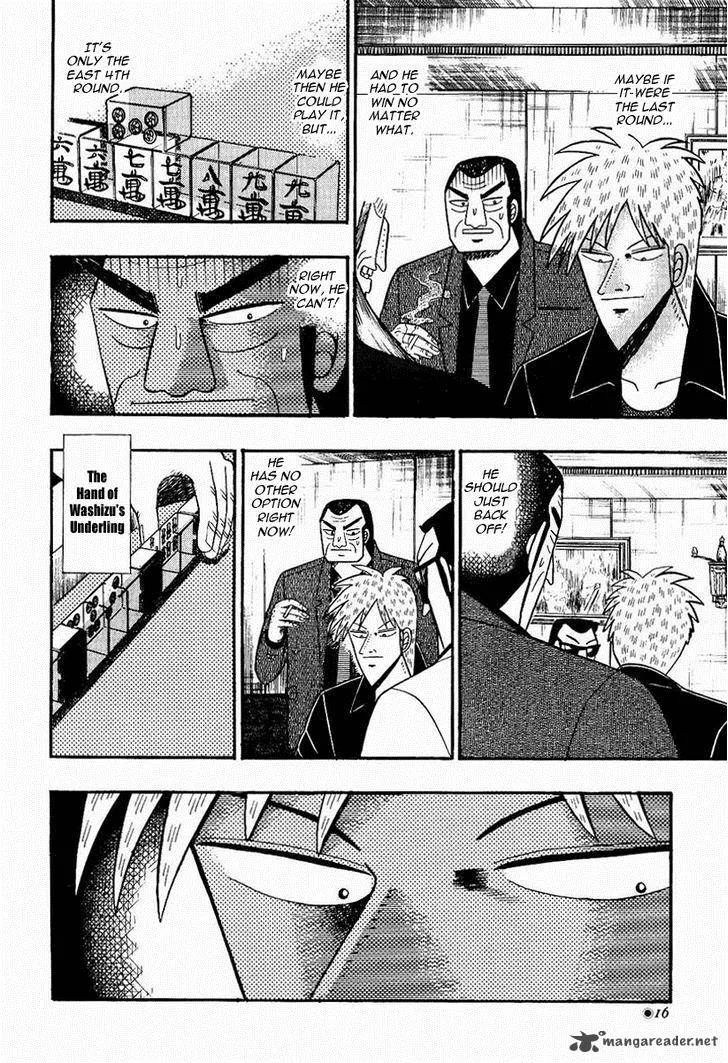 Akagi Chapter 73 page 44