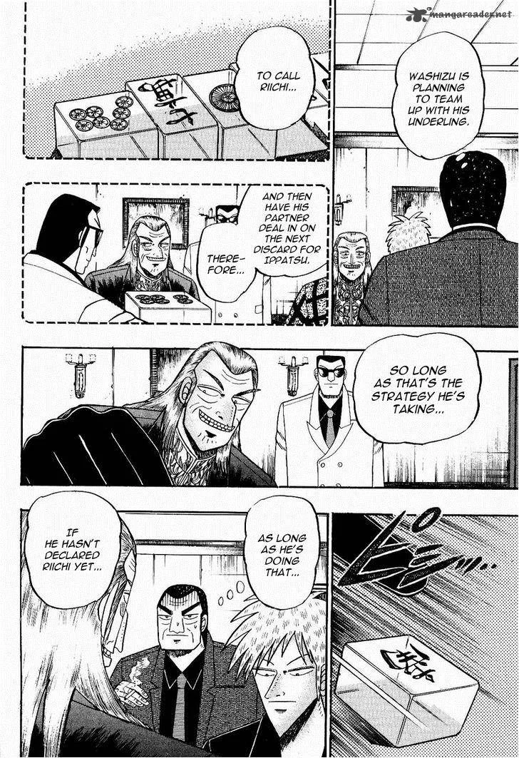 Akagi Chapter 73 page 51