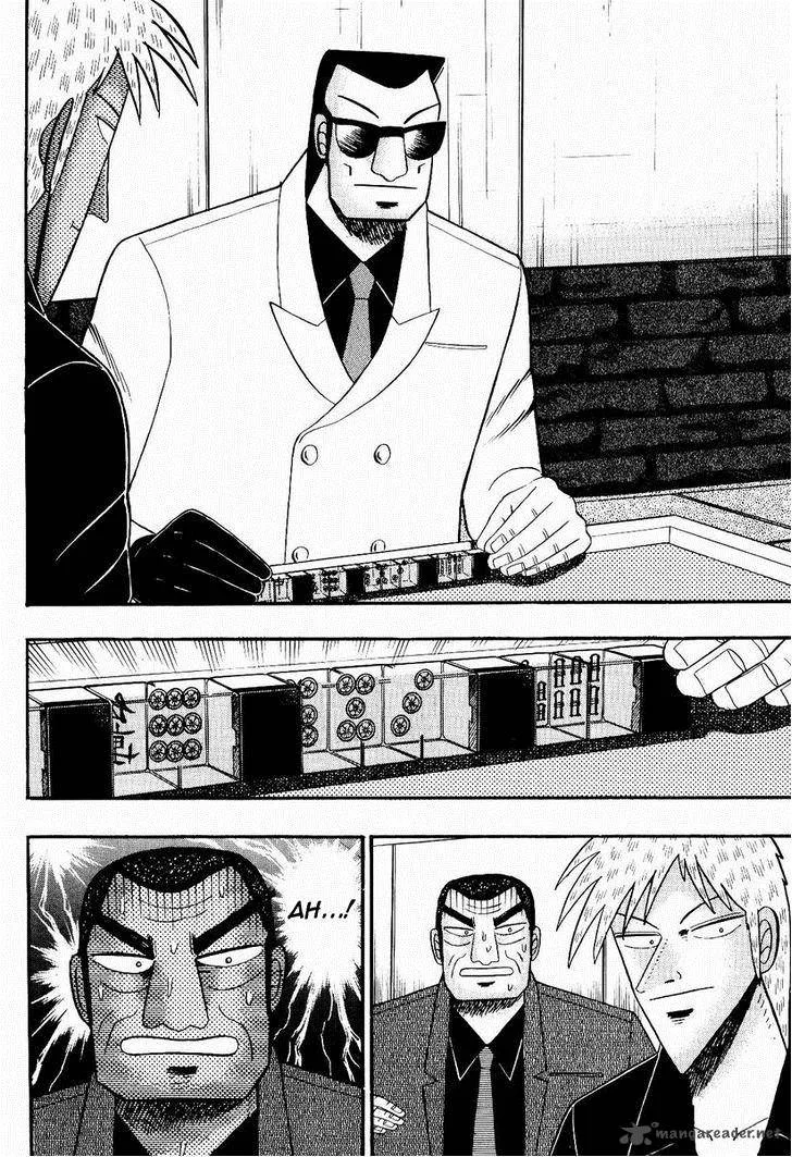 Akagi Chapter 73 page 49