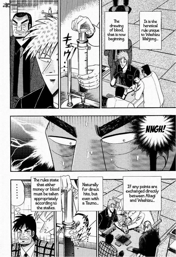 Akagi Chapter 74 page 6