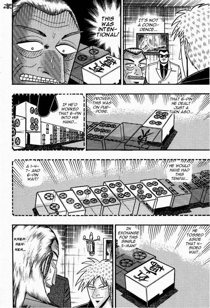 Akagi Chapter 74 page 21