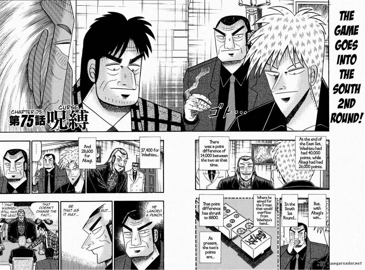 Akagi Chapter 75 page 2