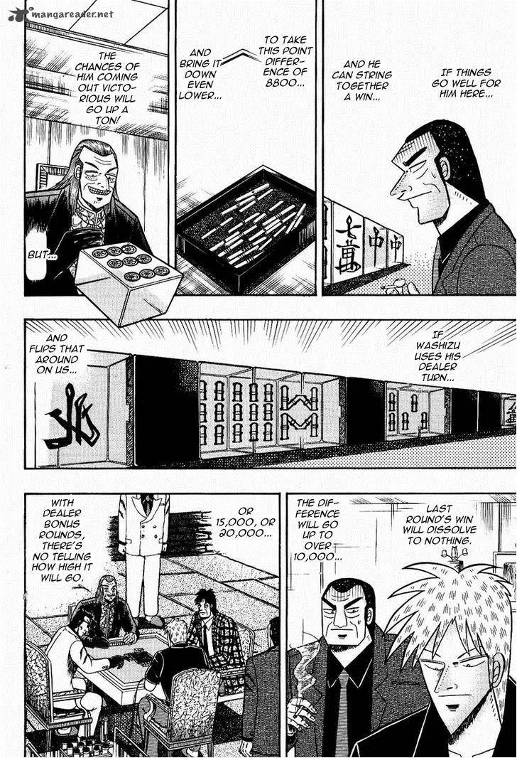 Akagi Chapter 75 page 7