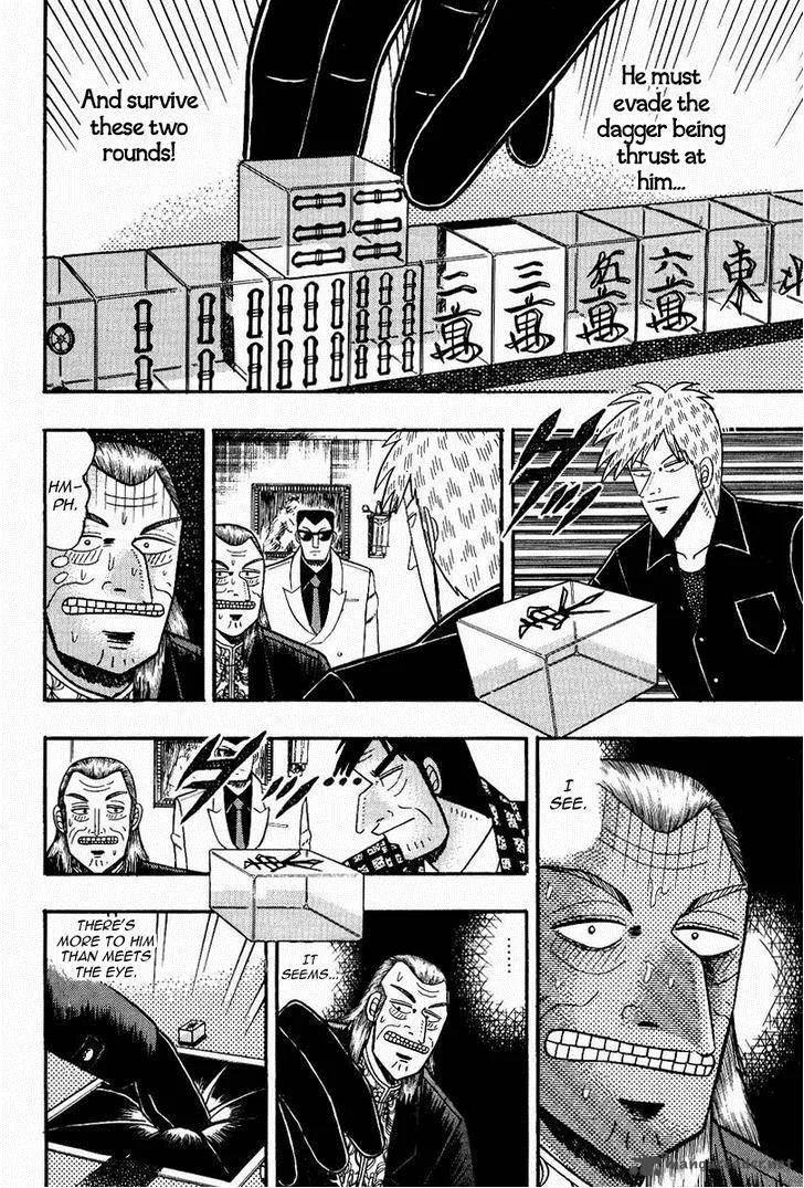 Akagi Chapter 76 page 5