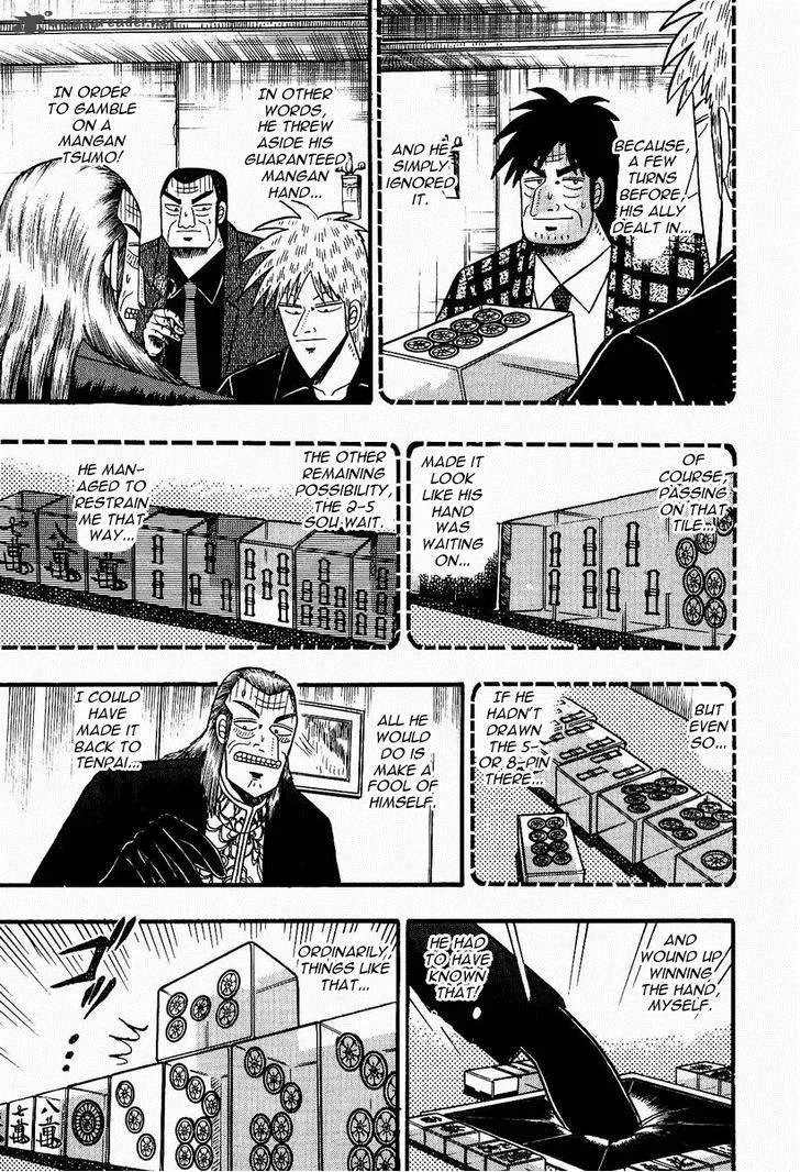 Akagi Chapter 76 page 8