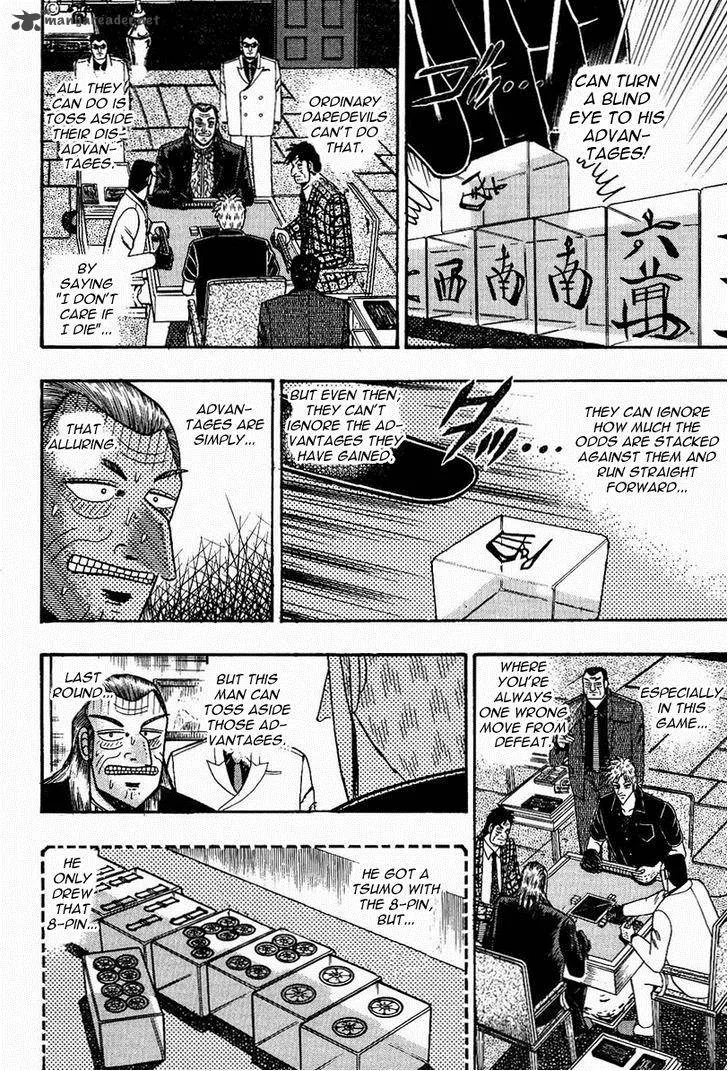 Akagi Chapter 76 page 7