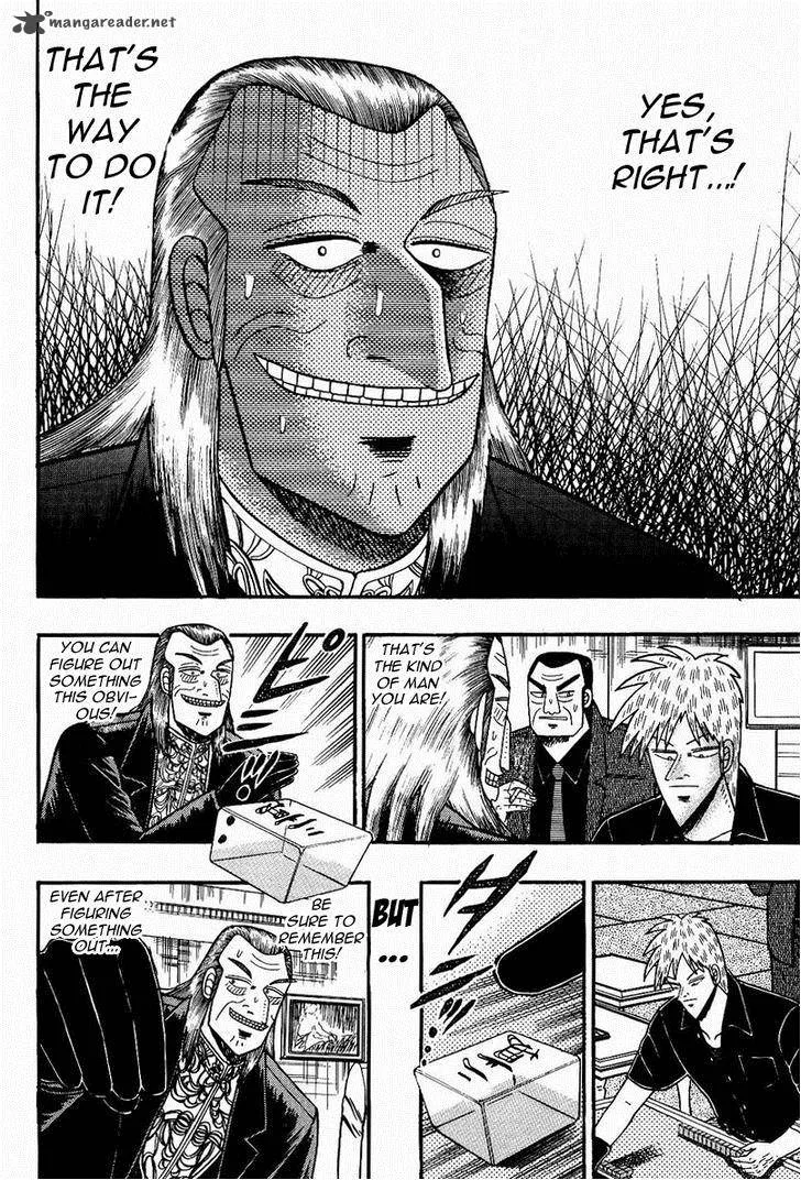 Akagi Chapter 76 page 15