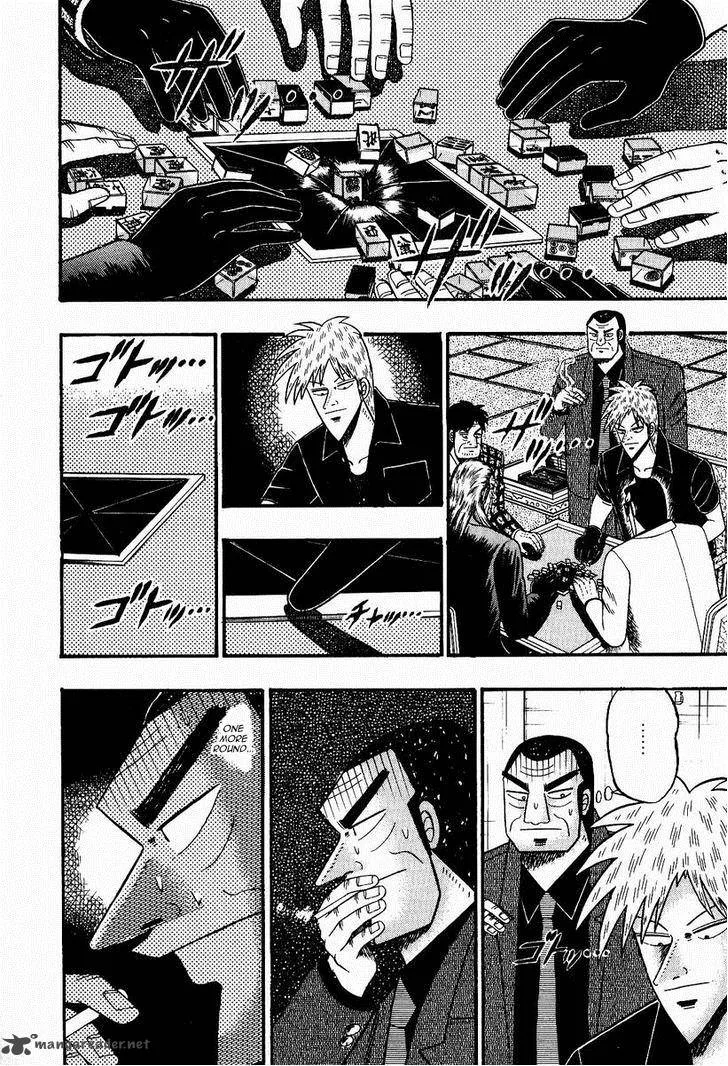 Akagi Chapter 77 page 1