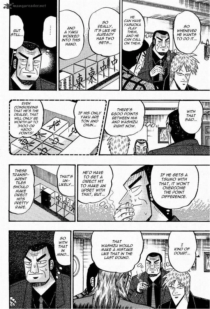 Akagi Chapter 77 page 8