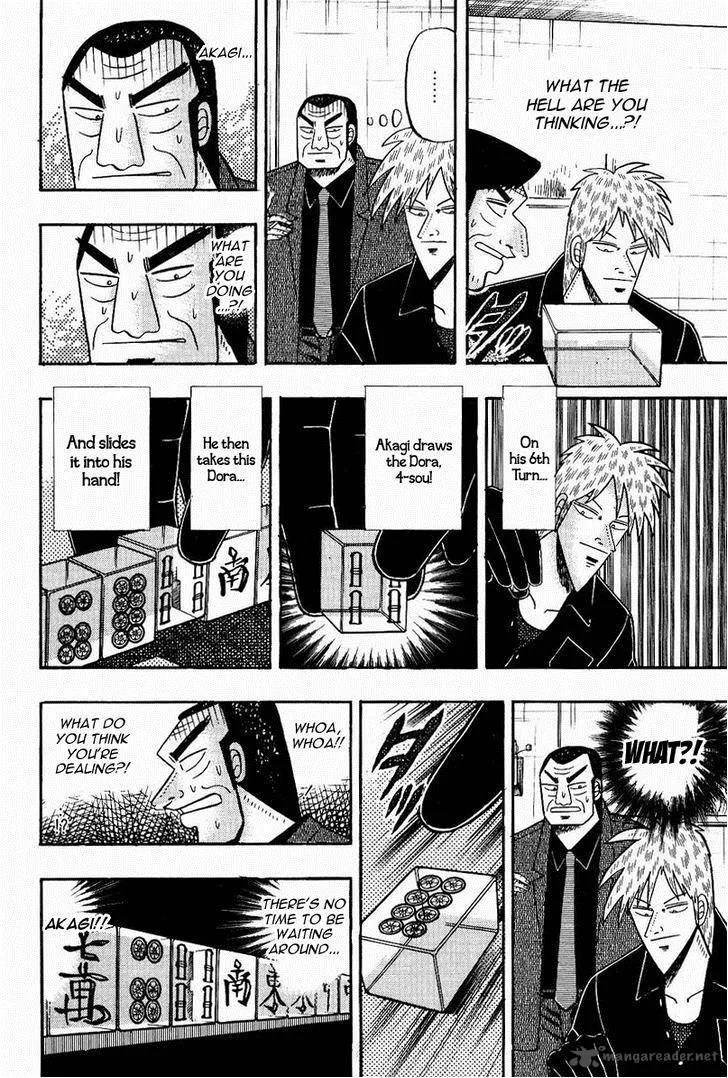 Akagi Chapter 77 page 17