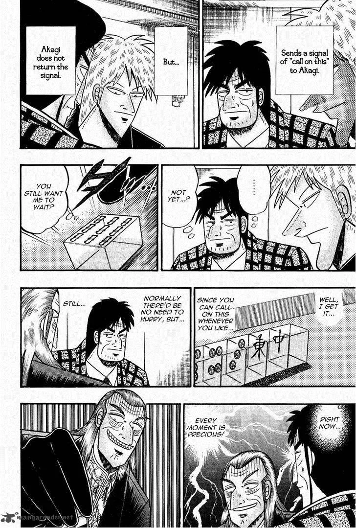 Akagi Chapter 77 page 13