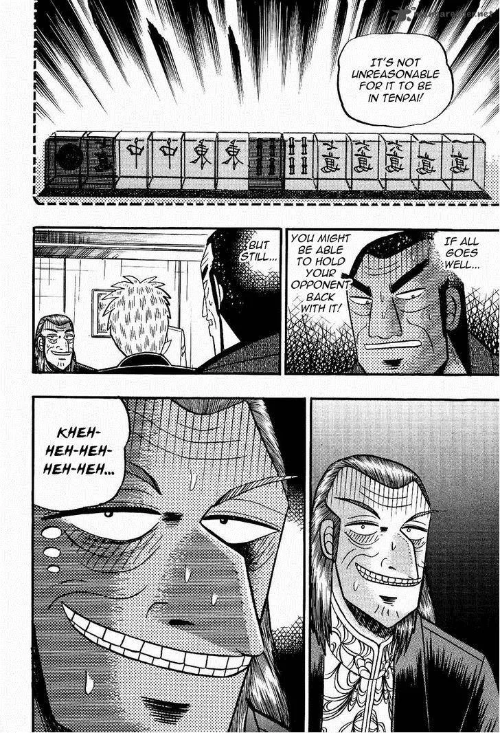 Akagi Chapter 77 page 20