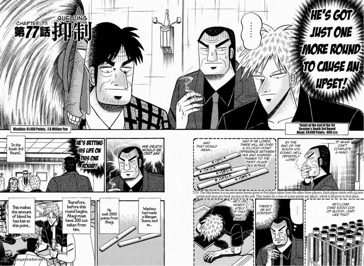 Akagi Chapter 77 page 2