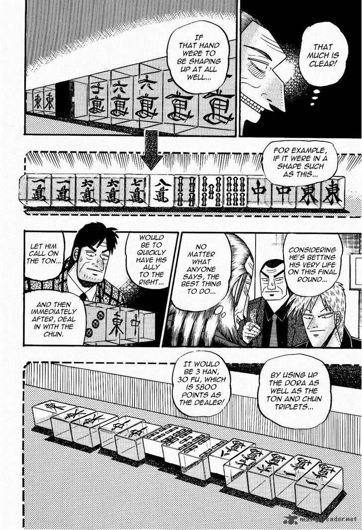 Akagi Chapter 78 page 5