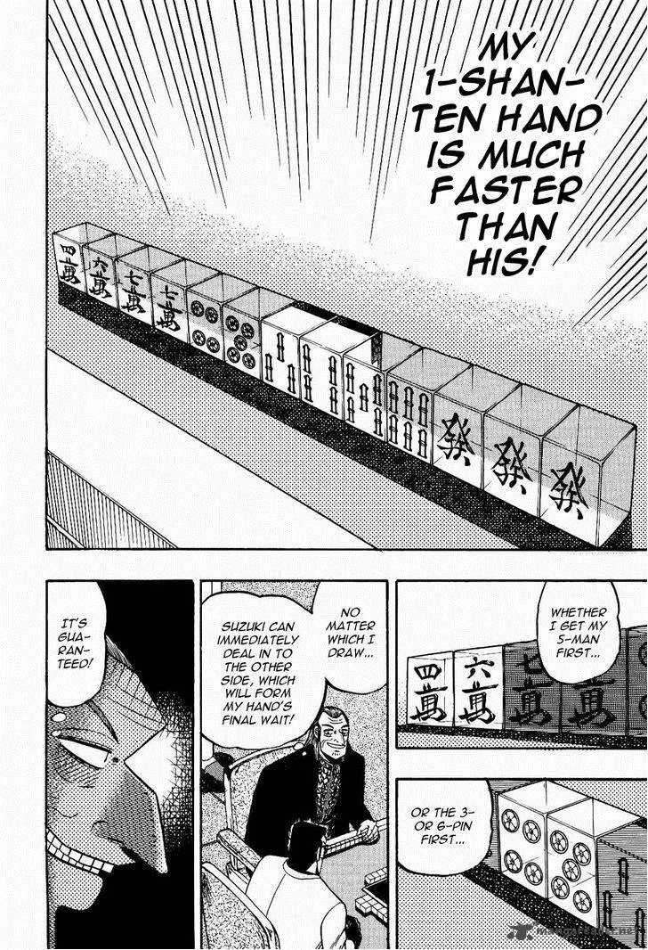 Akagi Chapter 78 page 8