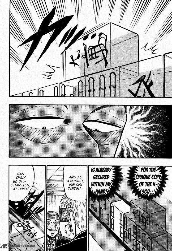 Akagi Chapter 78 page 3