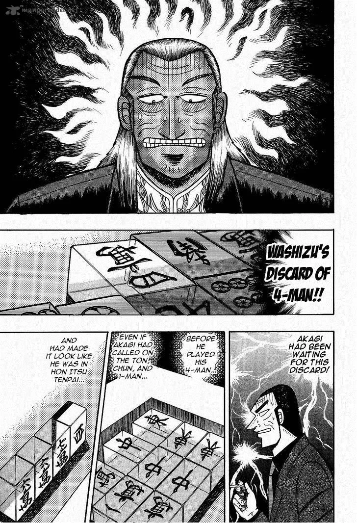 Akagi Chapter 78 page 17