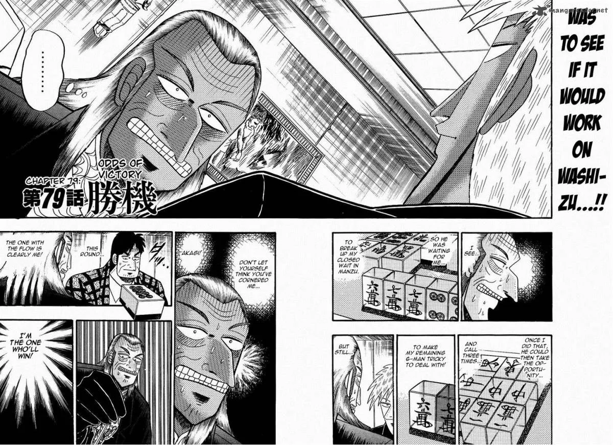 Akagi Chapter 79 page 2