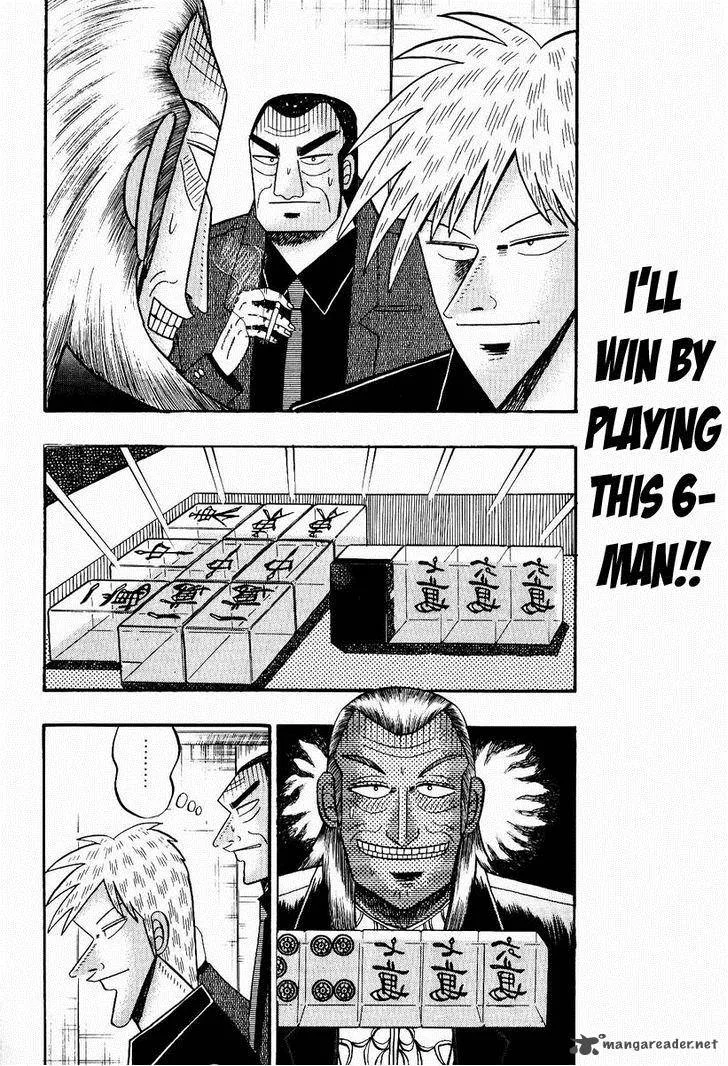 Akagi Chapter 79 page 4