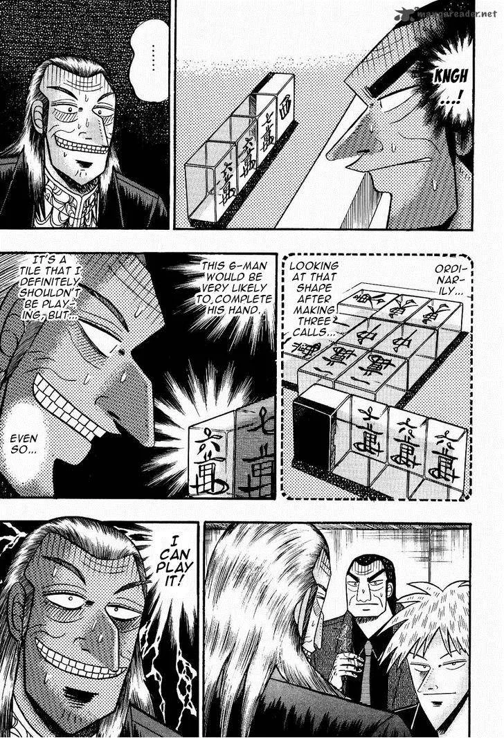 Akagi Chapter 79 page 5