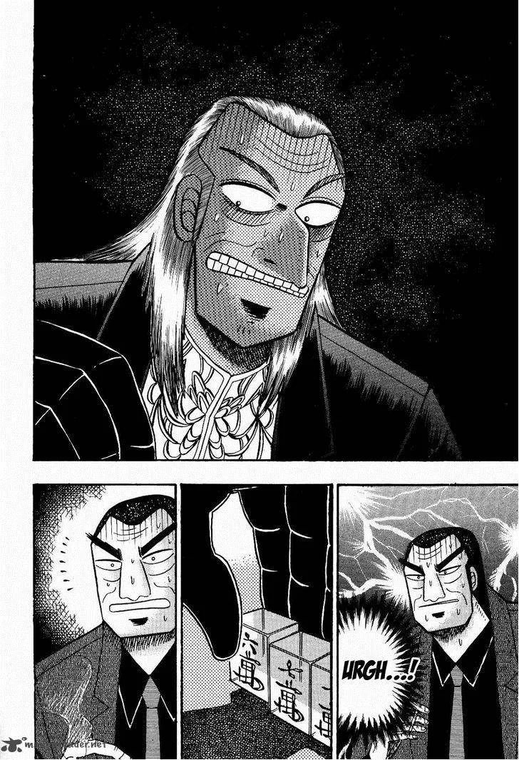 Akagi Chapter 79 page 8