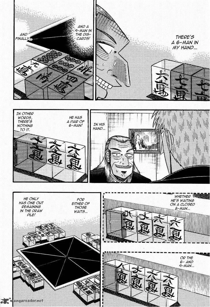 Akagi Chapter 79 page 12