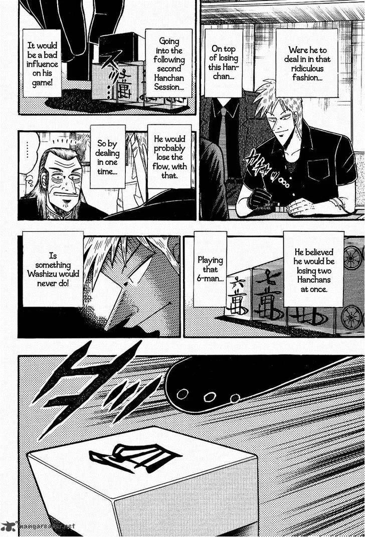 Akagi Chapter 79 page 17