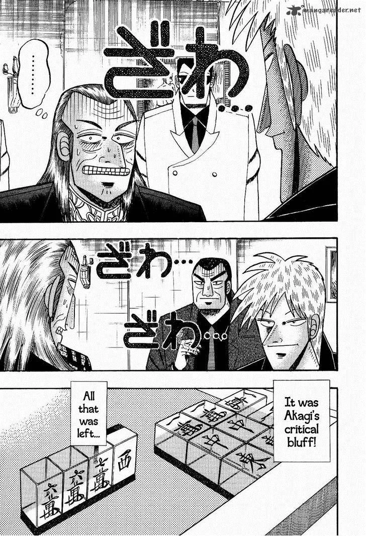 Akagi Chapter 79 page 1