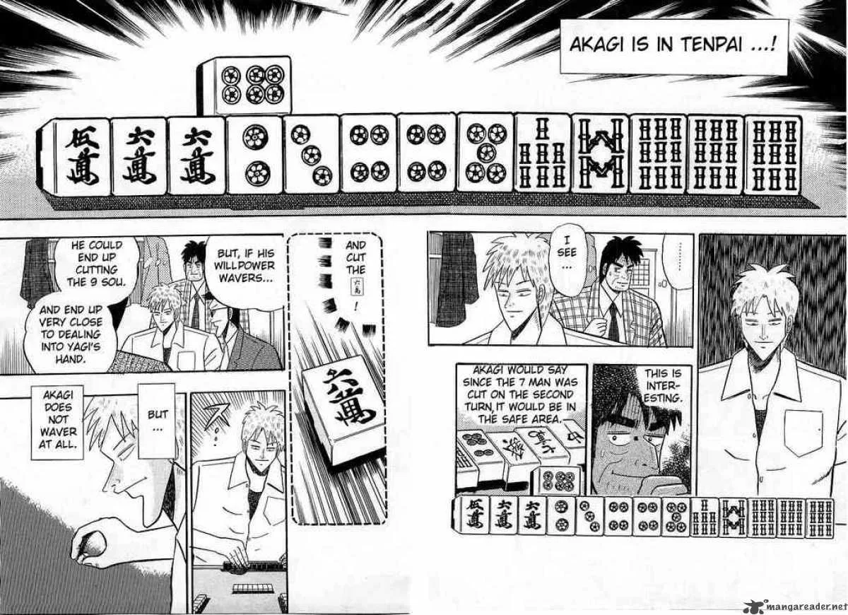 Akagi Chapter 8 page 17