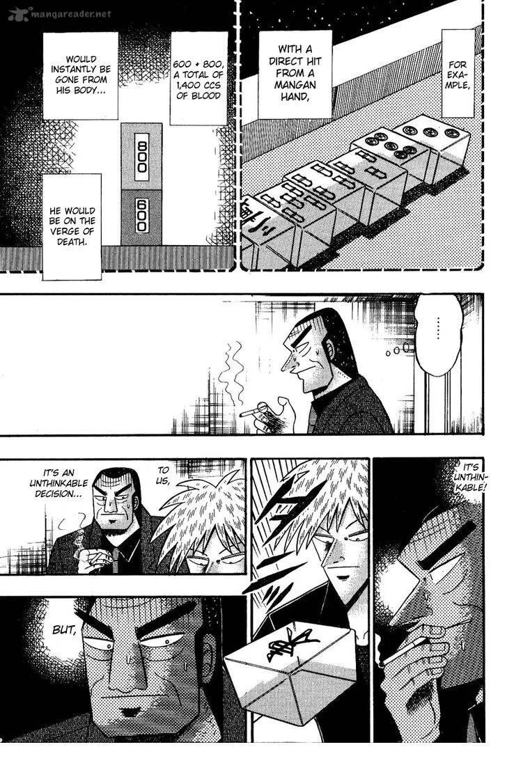 Akagi Chapter 82 page 4
